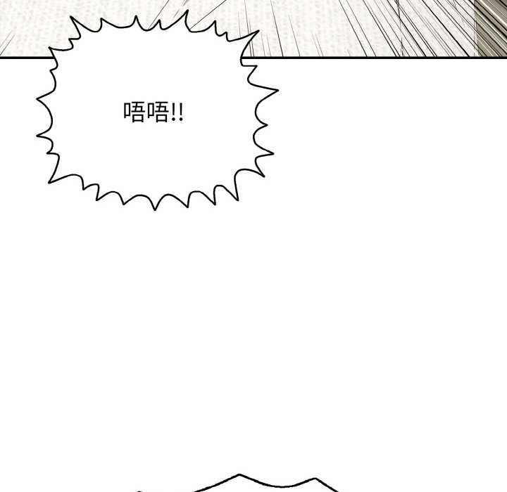 第27话-再爱我一次-石贤（第26张）