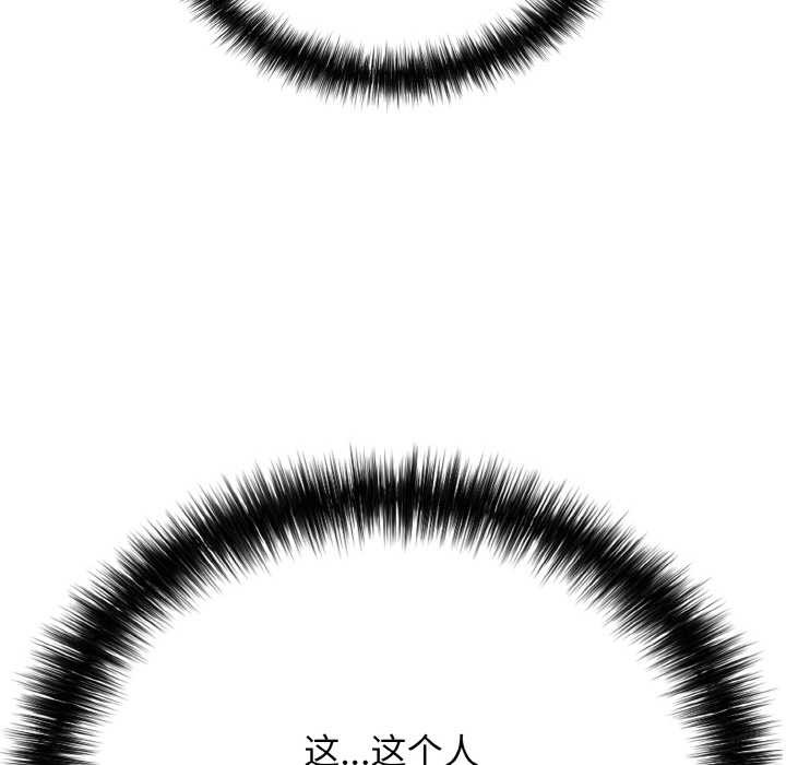第27话-再爱我一次-石贤（第33张）