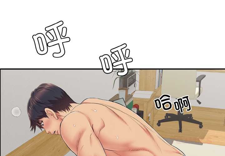 第28话-再爱我一次-石贤（第4张）