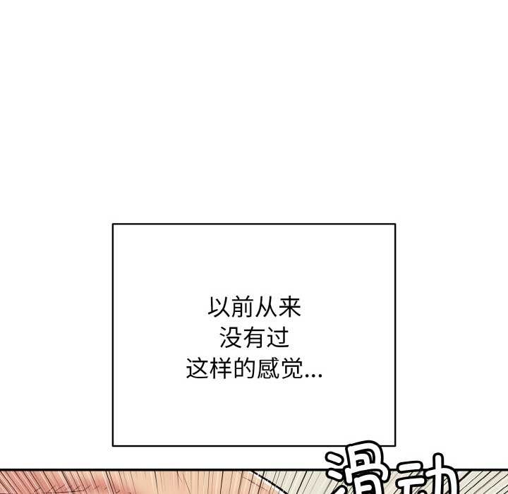 第28话-再爱我一次-石贤（第11张）