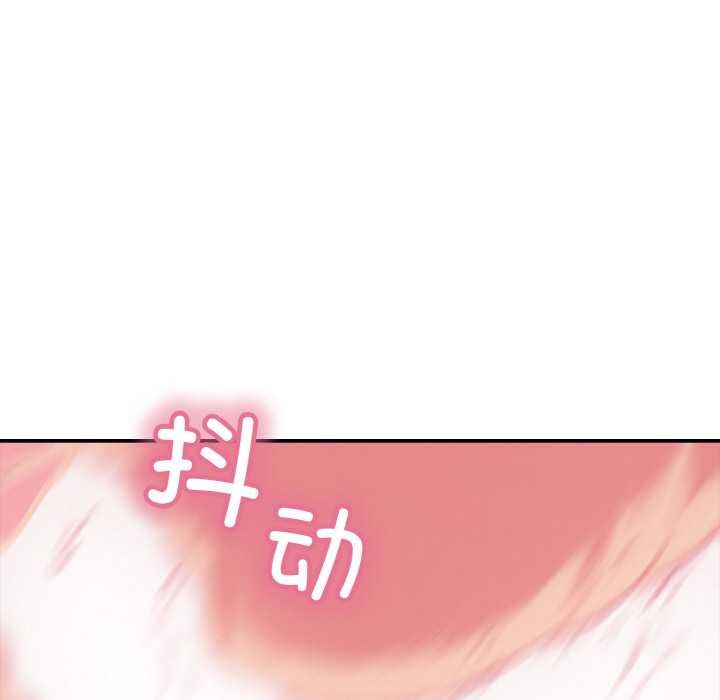 第28话-再爱我一次-石贤（第13张）