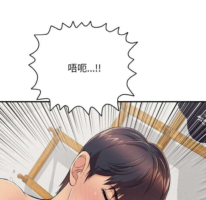 第28话-再爱我一次-石贤（第15张）