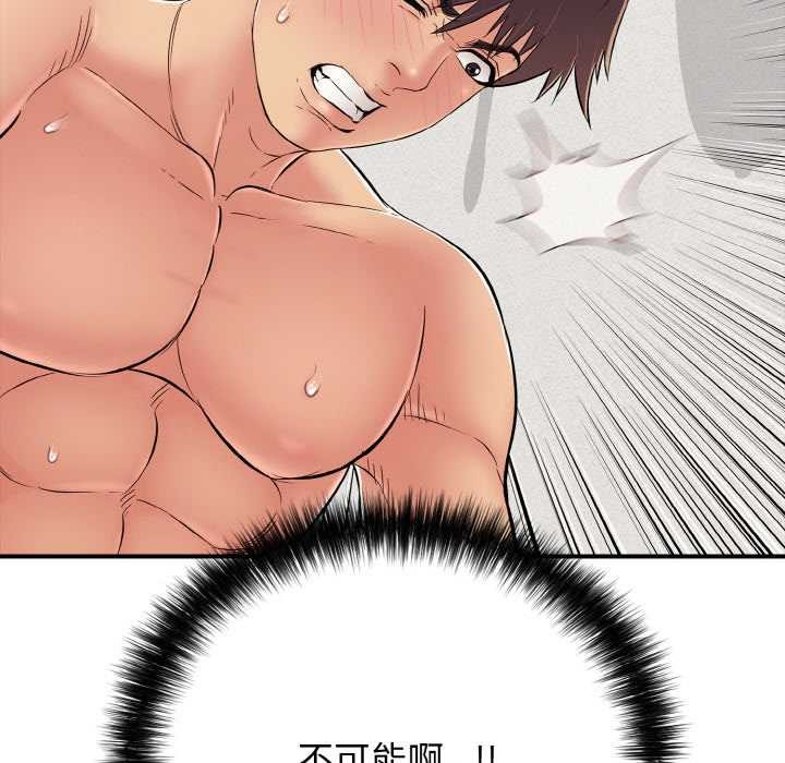 第28话-再爱我一次-石贤（第16张）