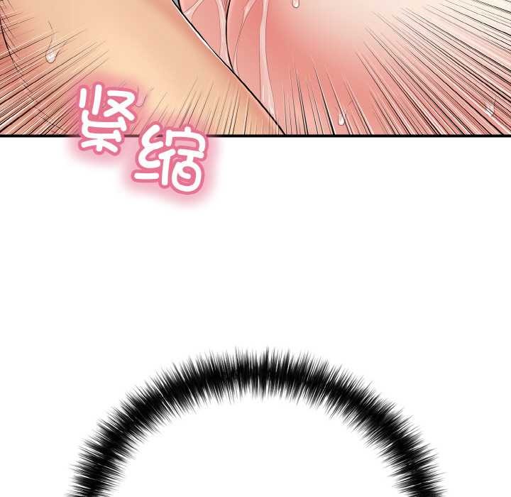 第28话-再爱我一次-石贤（第19张）