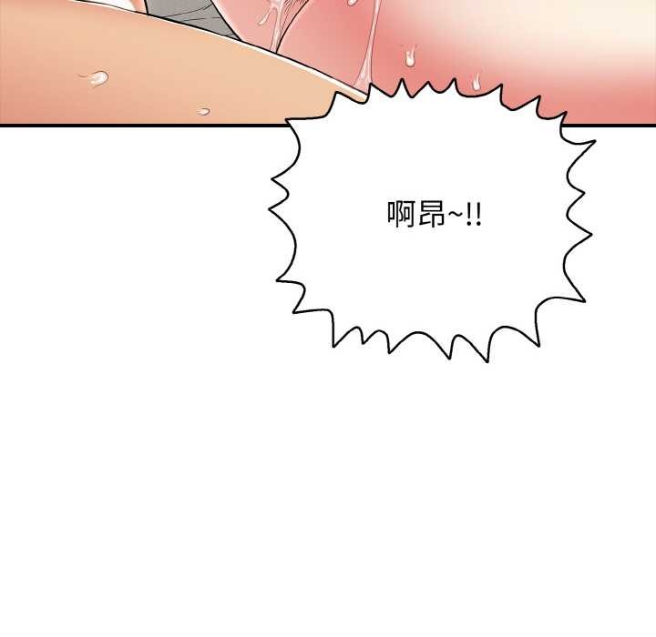 第28话-再爱我一次-石贤（第31张）