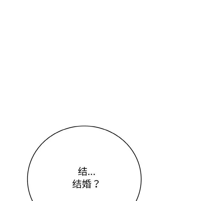 第29话-再爱我一次-石贤（第5张）