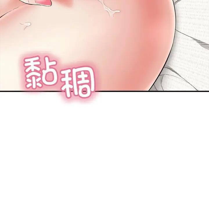 第29话-再爱我一次-石贤（第54张）