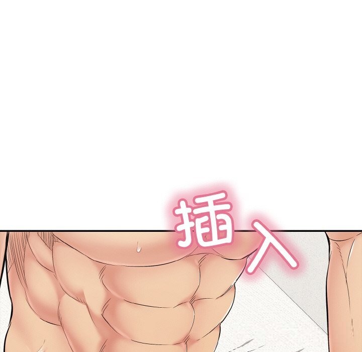 第30话-再爱我一次-石贤（第6张）