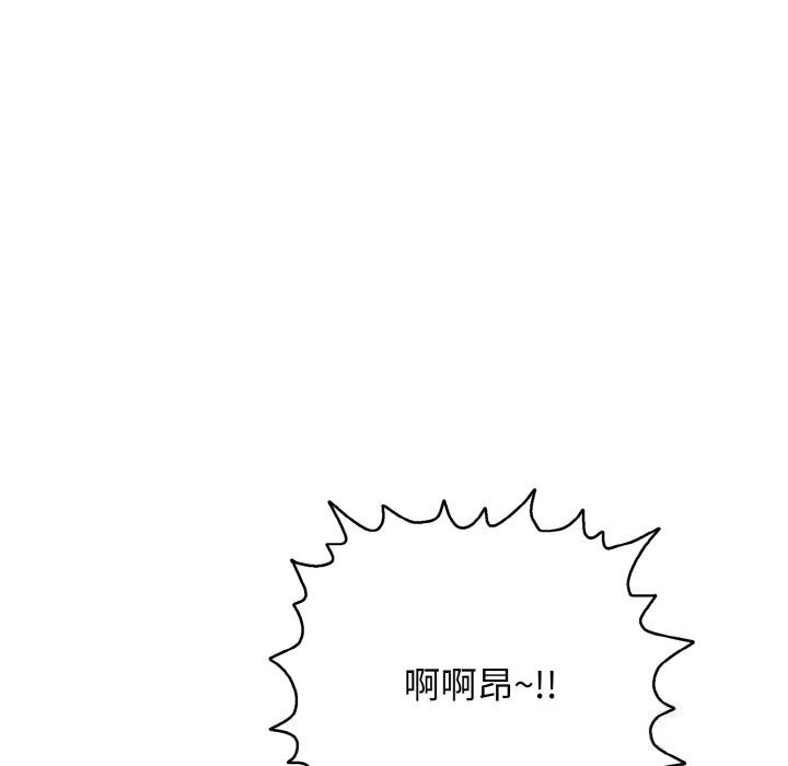 第30话-再爱我一次-石贤（第8张）