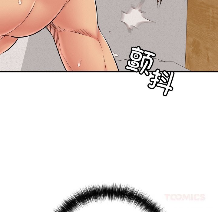 第30话-再爱我一次-石贤（第12张）