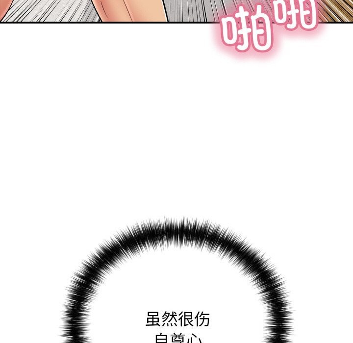 第30话-再爱我一次-石贤（第26张）
