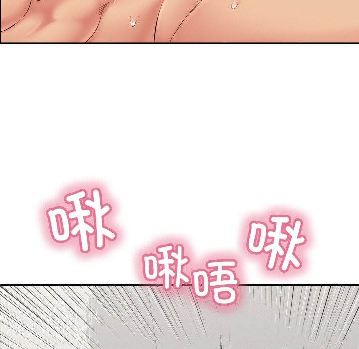 第30话-再爱我一次-石贤（第38张）