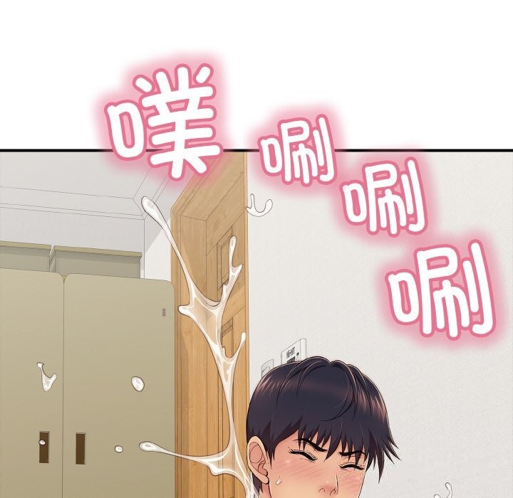 第30话-再爱我一次-石贤（第46张）