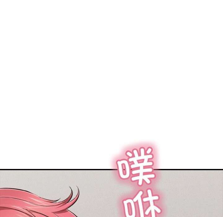 第30话-再爱我一次-石贤（第50张）