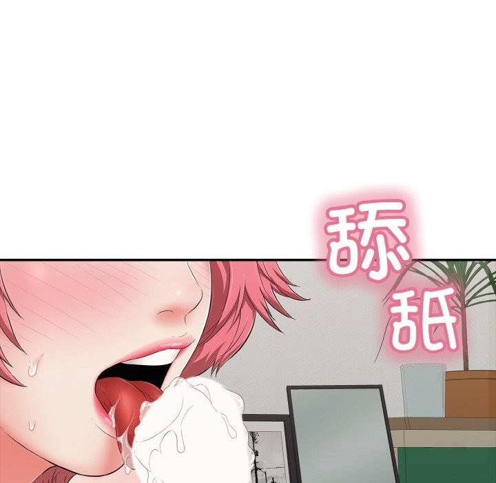 第30话-再爱我一次-石贤（第57张）