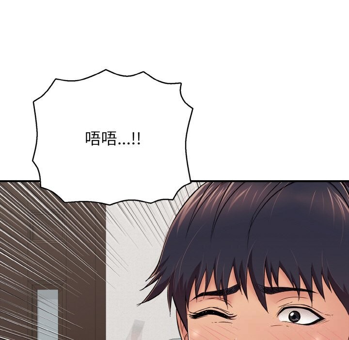 第30话-再爱我一次-石贤（第59张）