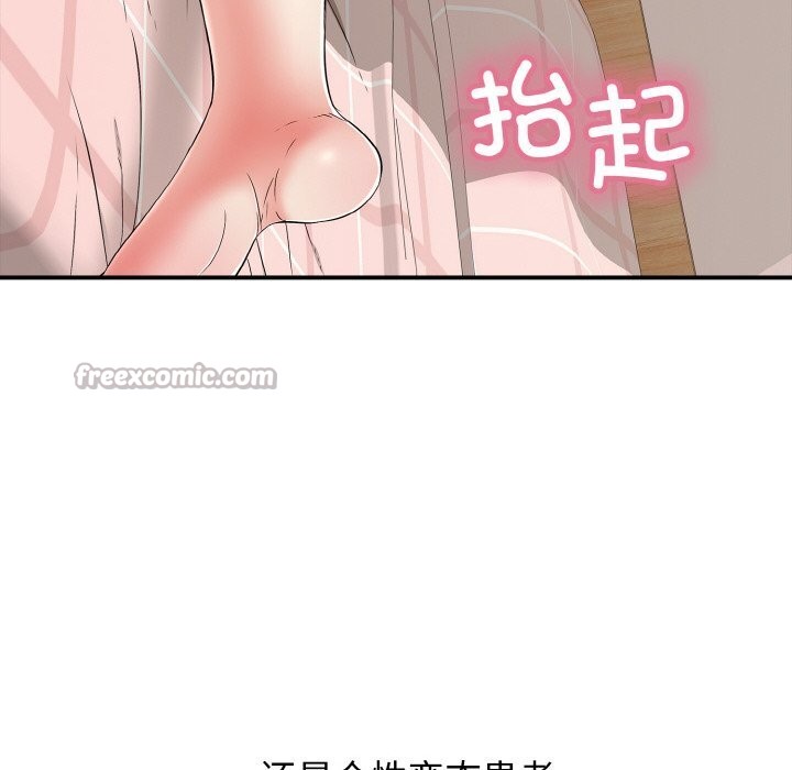 第31话-再爱我一次-石贤（第14张）