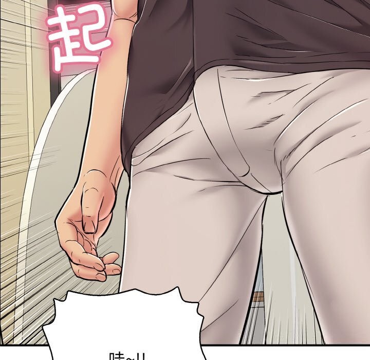 第31话-再爱我一次-石贤（第45张）