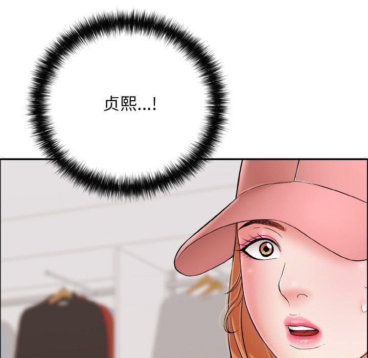 第31话-再爱我一次-石贤（第61张）