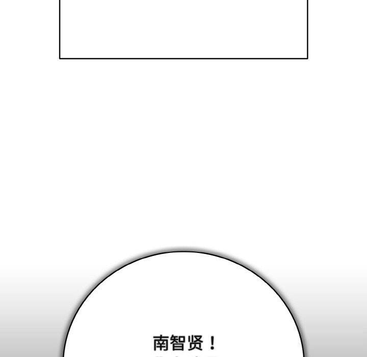 第31话-再爱我一次-石贤（第63张）