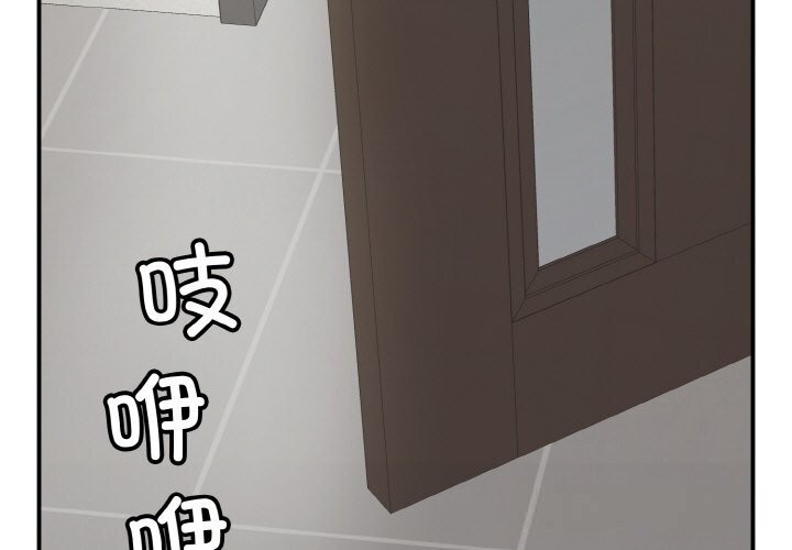 第32话-再爱我一次-石贤（第3张）