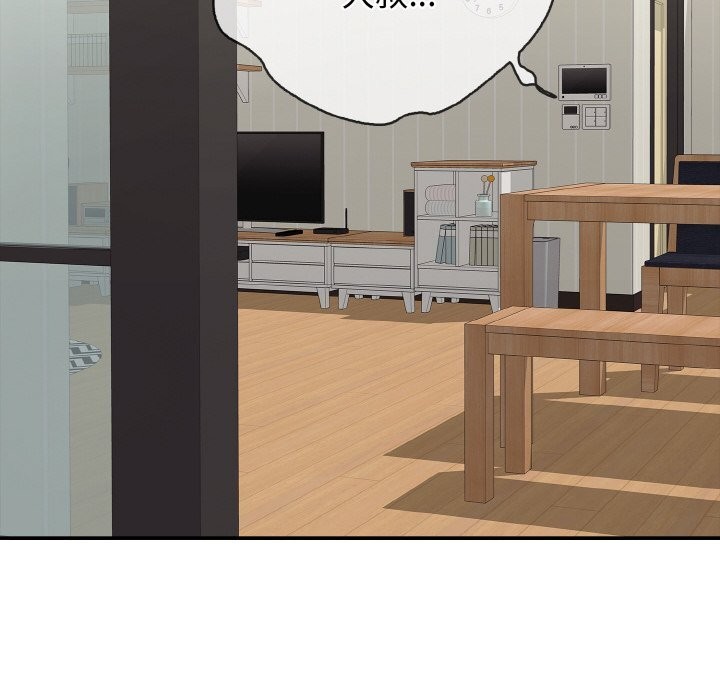 第32话-再爱我一次-石贤（第6张）