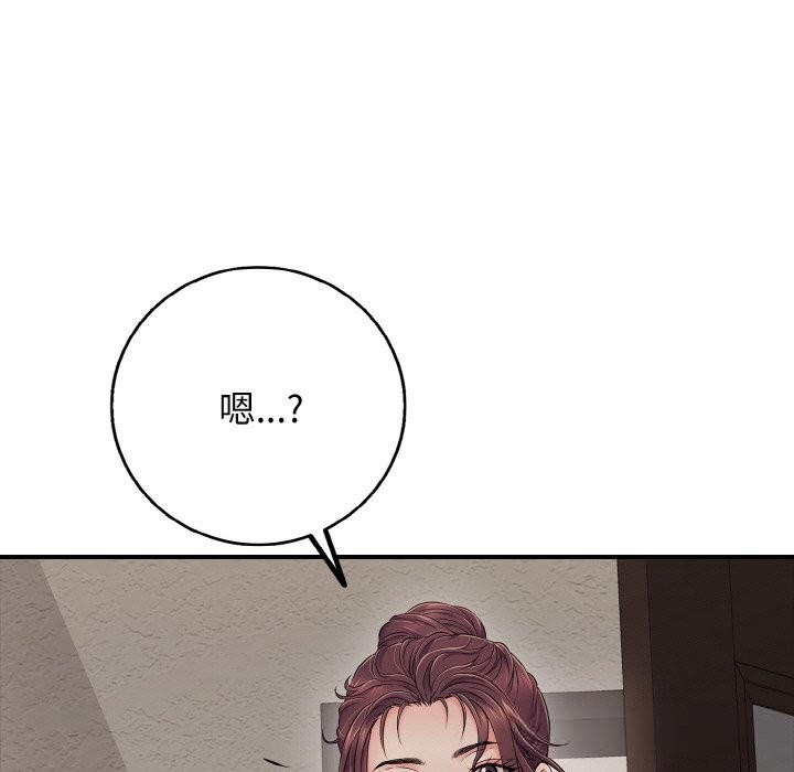 第32话-再爱我一次-石贤（第7张）