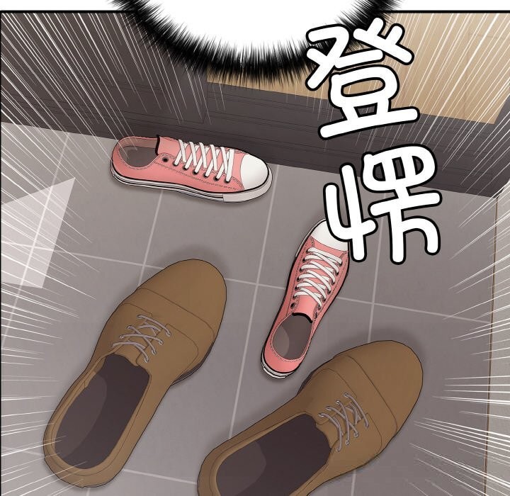 第32话-再爱我一次-石贤（第20张）