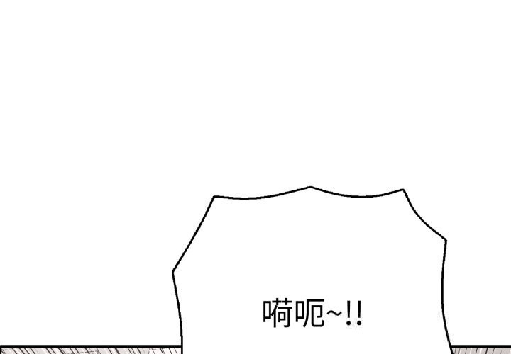 第33话-再爱我一次-石贤（第3张）