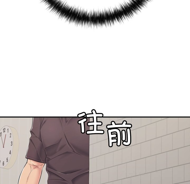 第33话-再爱我一次-石贤（第29张）
