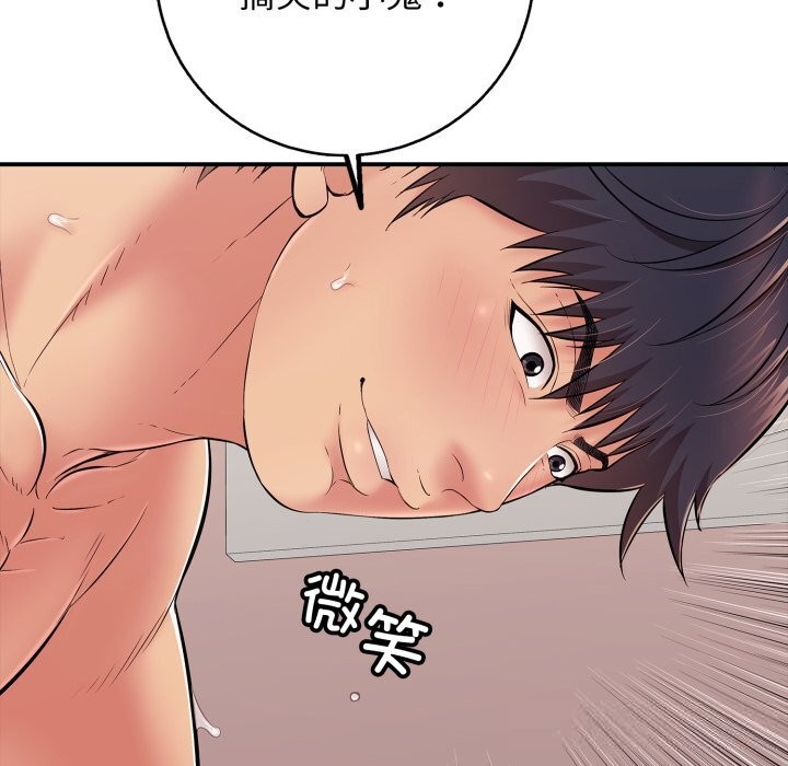 第34话-再爱我一次-石贤（第9张）