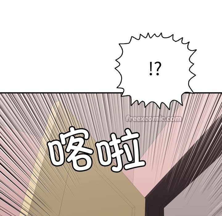 第34话-再爱我一次-石贤（第14张）