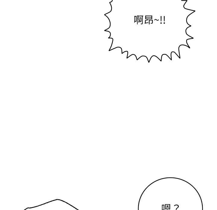 第34话-再爱我一次-石贤（第26张）