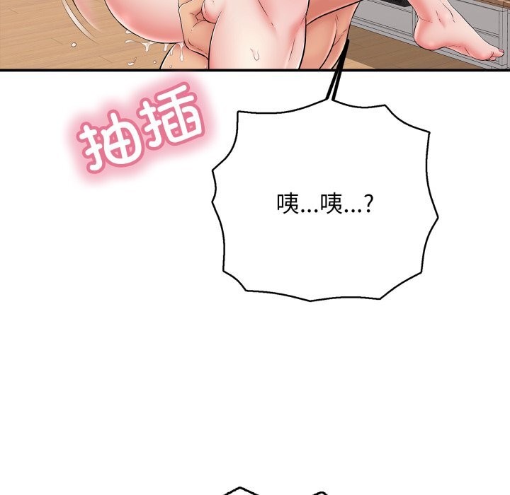 第34话-再爱我一次-石贤（第34张）