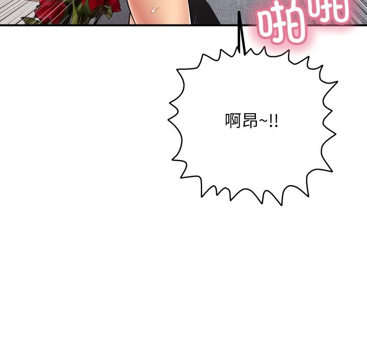 第34话-再爱我一次-石贤（第40张）