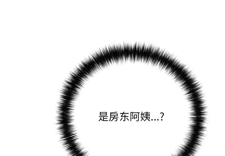 第35话-再爱我一次-石贤（第1张）