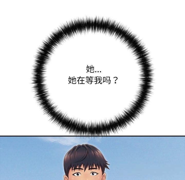 第35话-再爱我一次-石贤（第5张）