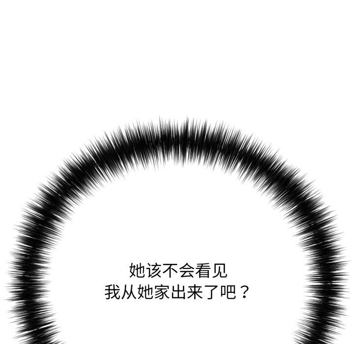 第35话-再爱我一次-石贤（第10张）