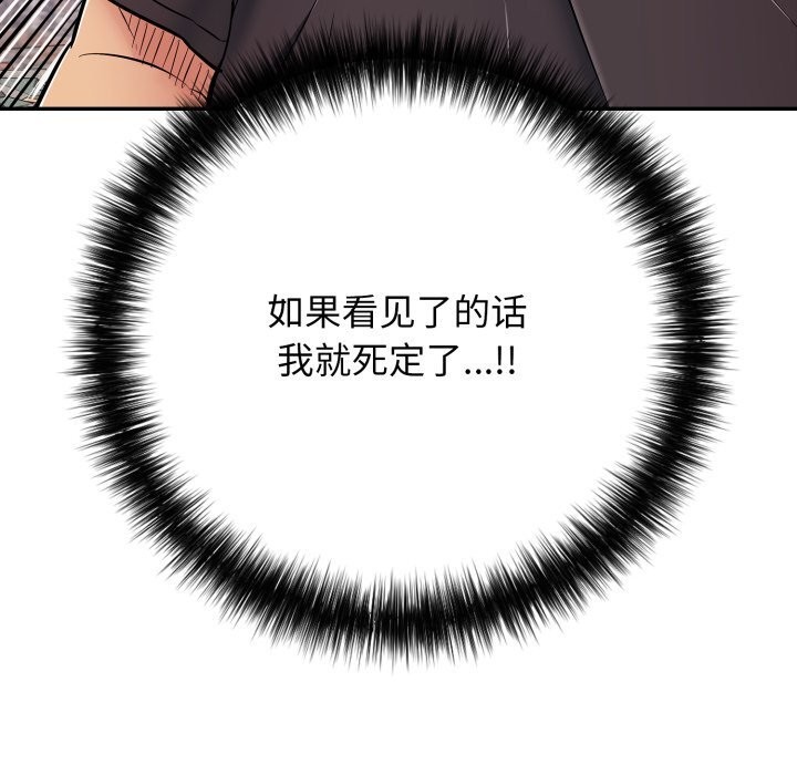 第35话-再爱我一次-石贤（第13张）