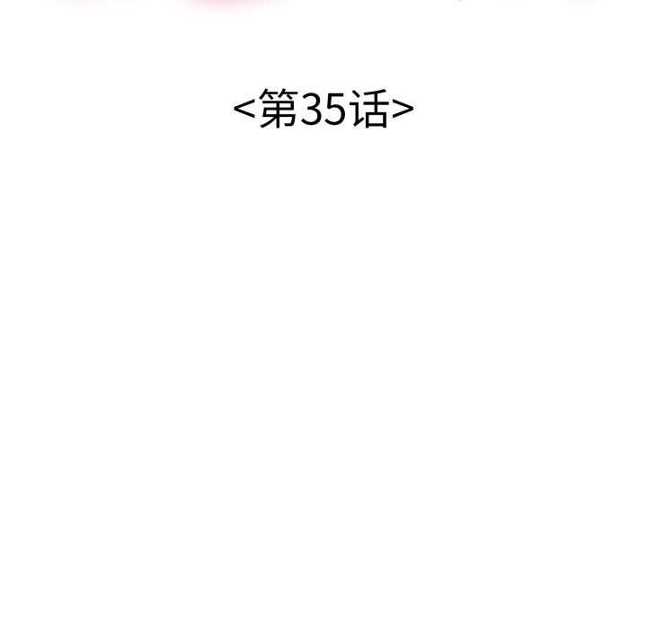 第35话-再爱我一次-石贤（第15张）