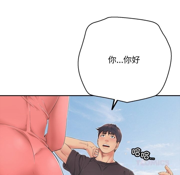 第35话-再爱我一次-石贤（第16张）