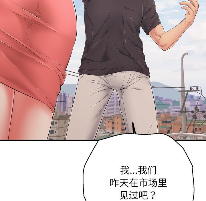 第35话-再爱我一次-石贤（第17张）
