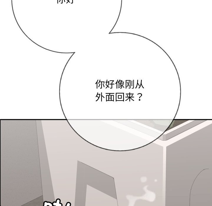 第35话-再爱我一次-石贤（第21张）