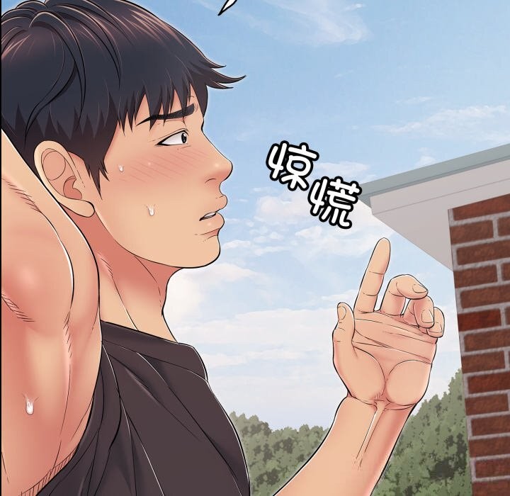 第35话-再爱我一次-石贤（第24张）