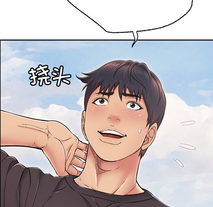 第35话-再爱我一次-石贤（第30张）