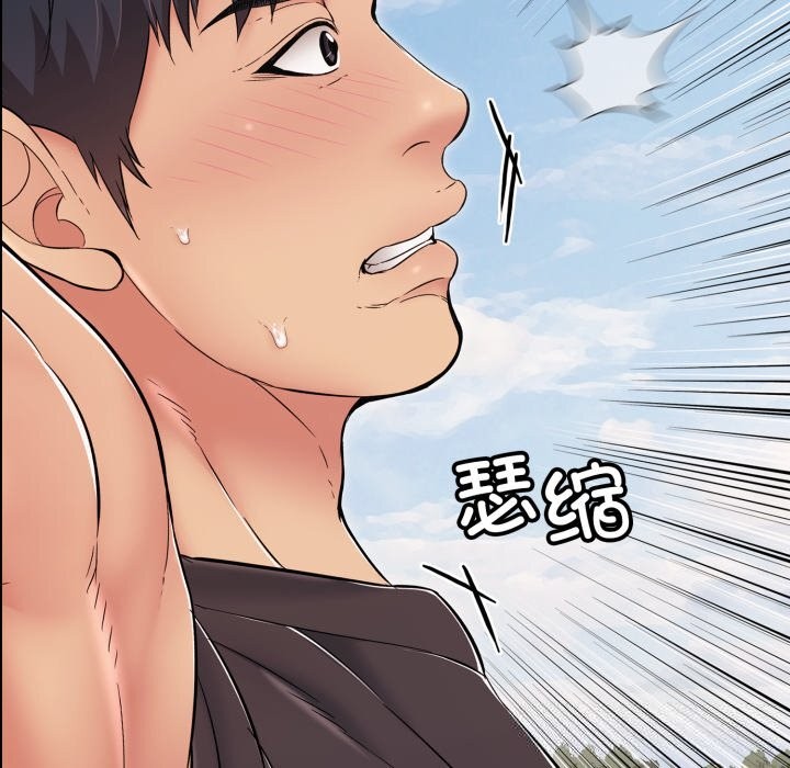 第35话-再爱我一次-石贤（第37张）