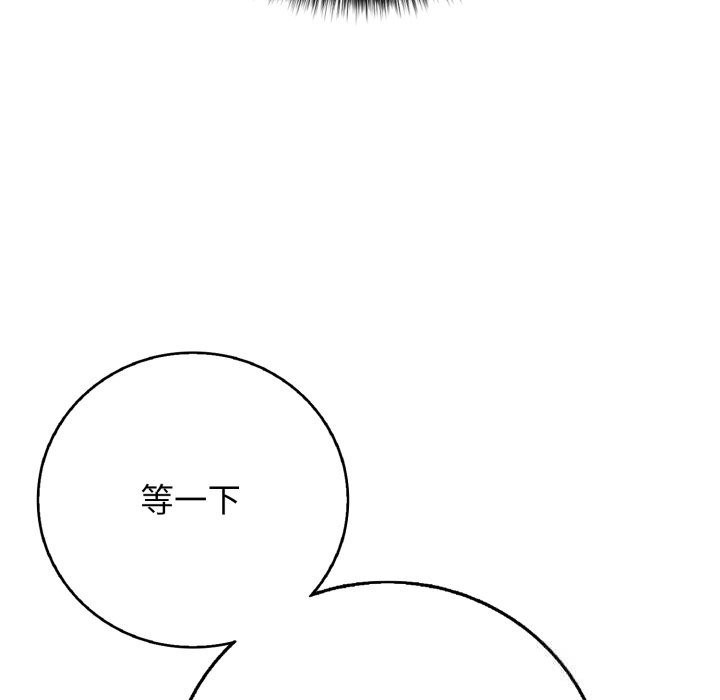 第35话-再爱我一次-石贤（第45张）