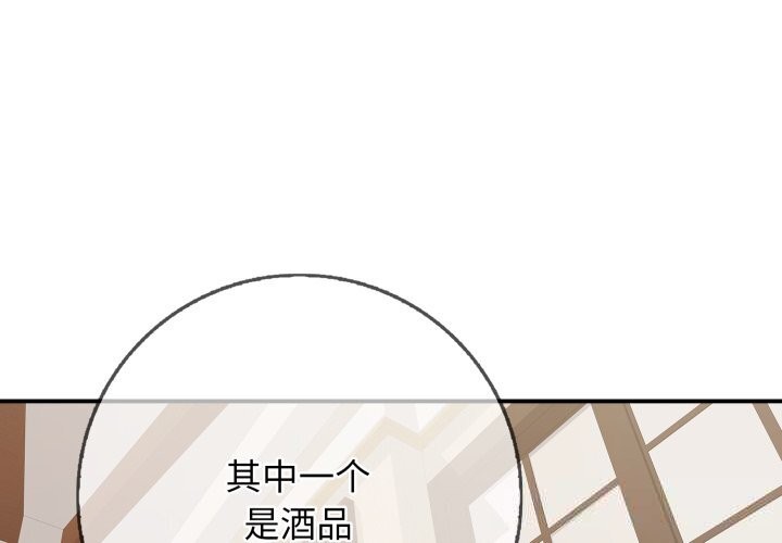 第36话-再爱我一次-石贤（第3张）