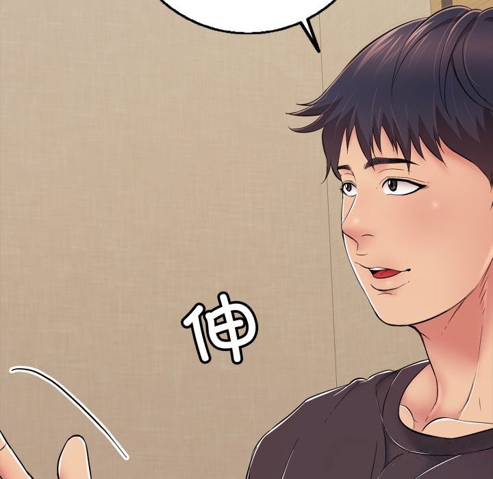 第36话-再爱我一次-石贤（第6张）