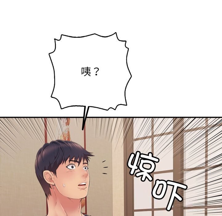第36话-再爱我一次-石贤（第31张）